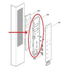 Frigidaire Part# 242066201 Housing (OEM)